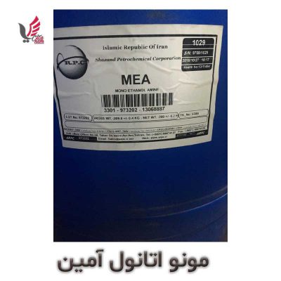 مونو اتانول آمین MEA